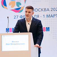 XI MOSCOW BREAST MEETING: Полный фотоотчёт